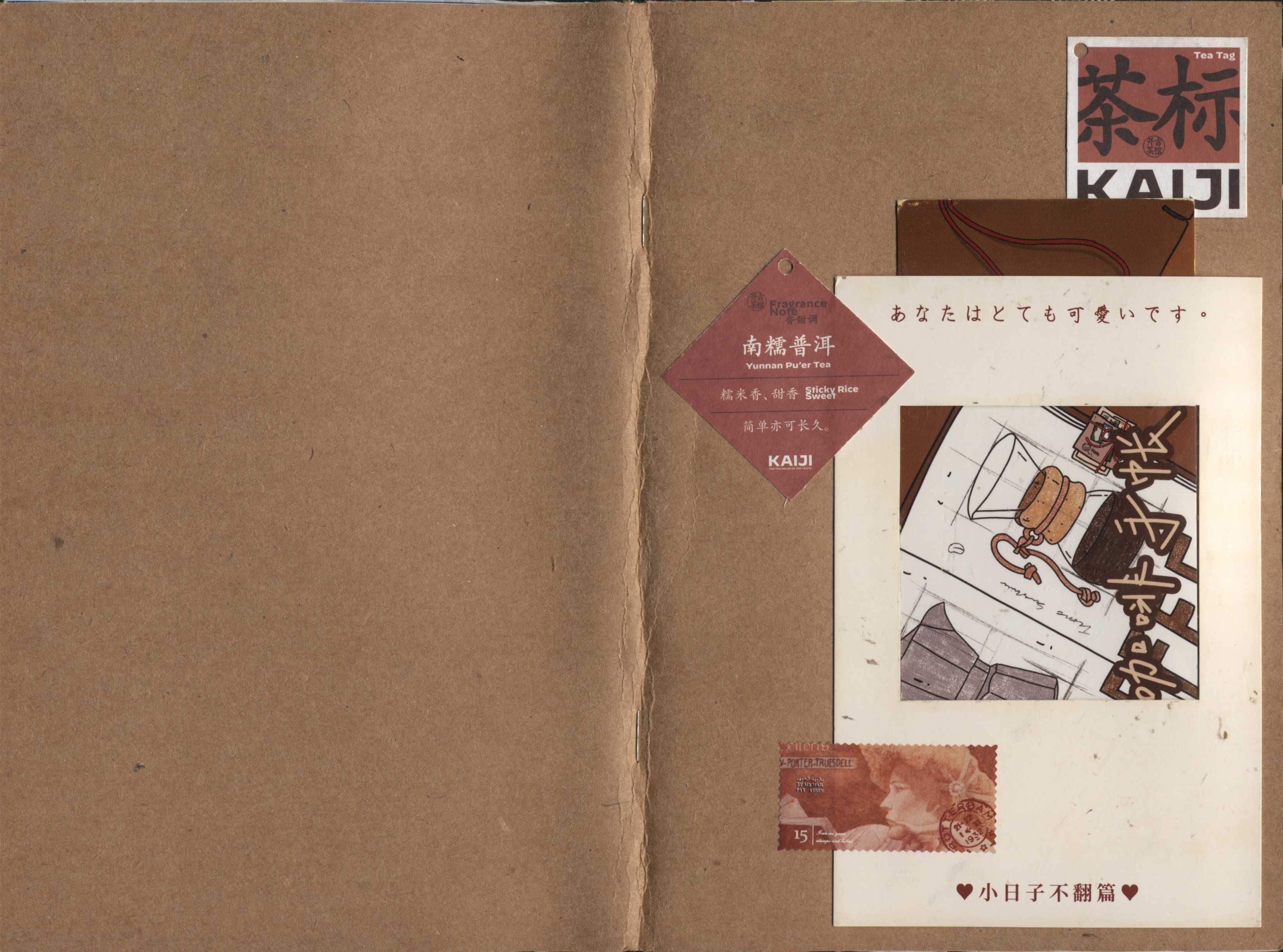 Flipbook Page