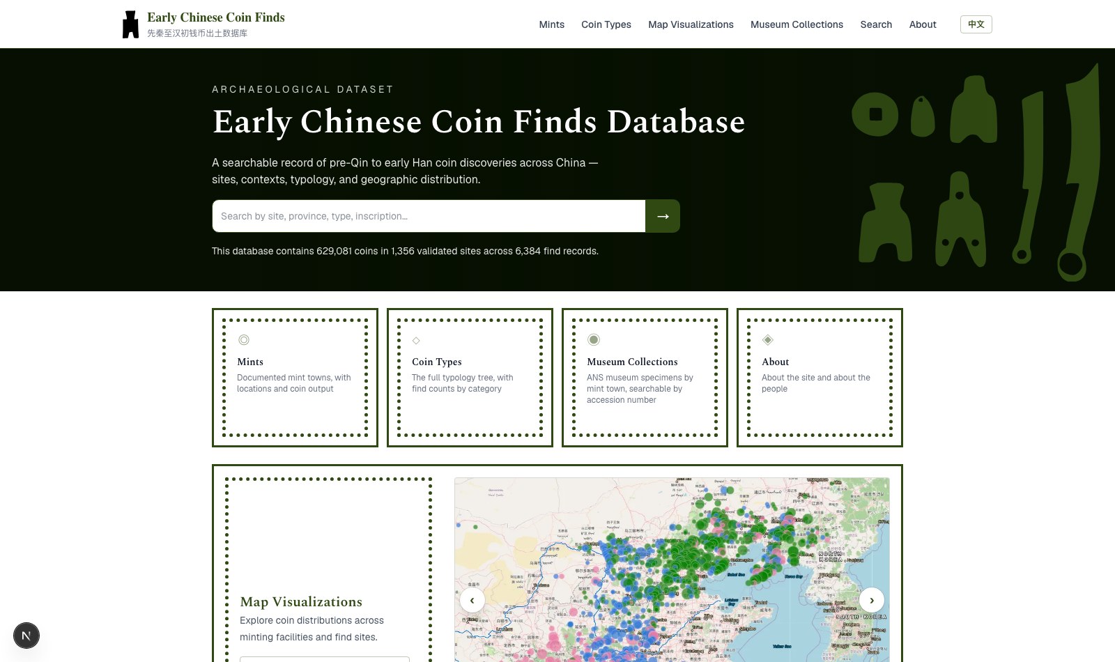 Early Chinese Coin Finds Database